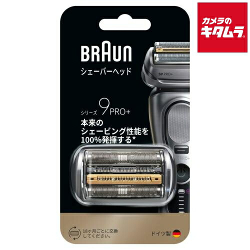 初夏から差が付く！夏の好いたらしい家電御引き回し2026