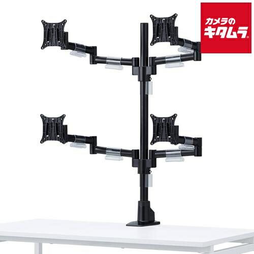 中古でも、安全性のあると特性を。キタムラの手あい