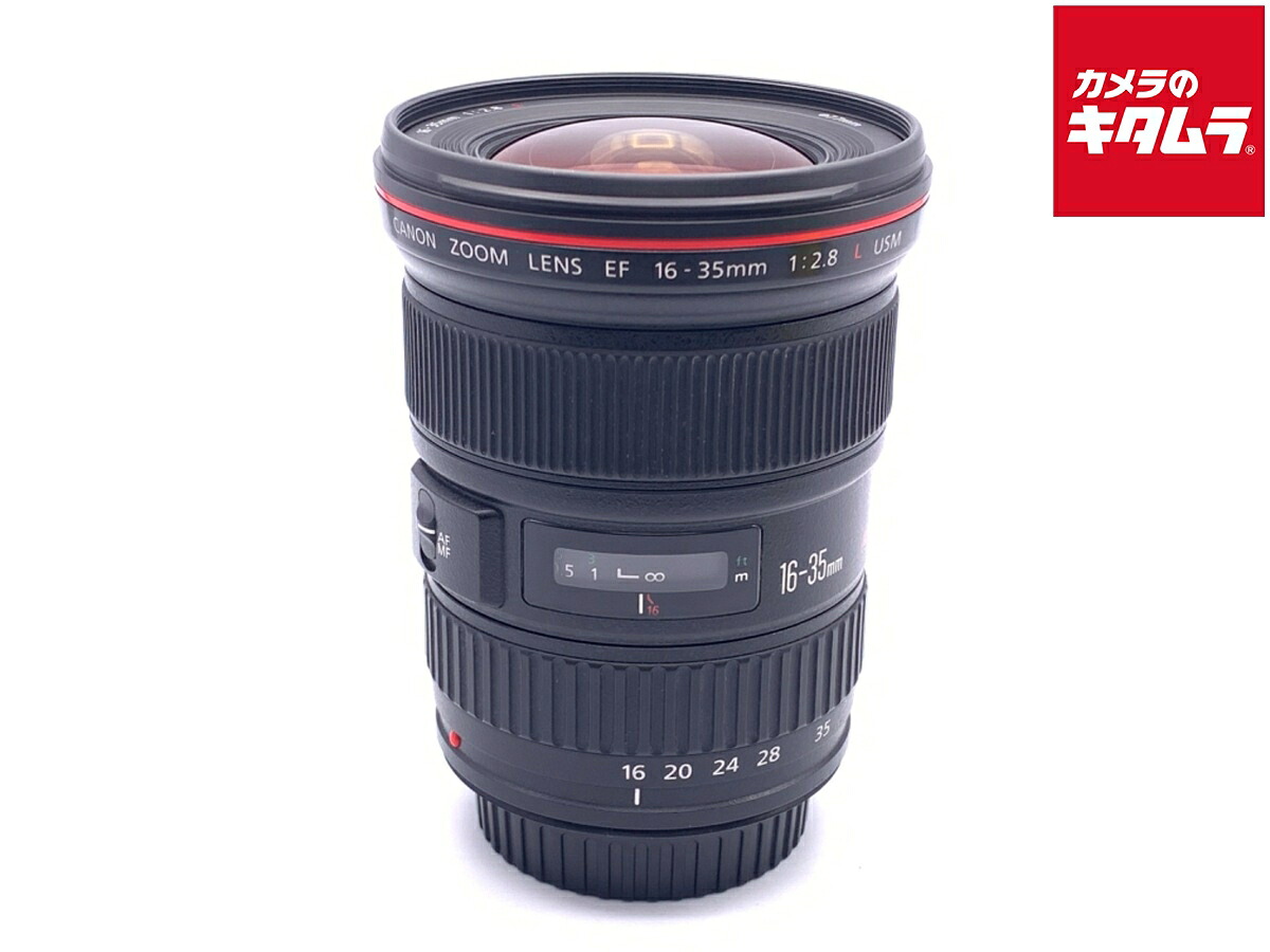 中古でも、楽になることと品等を。キタムラの取組み