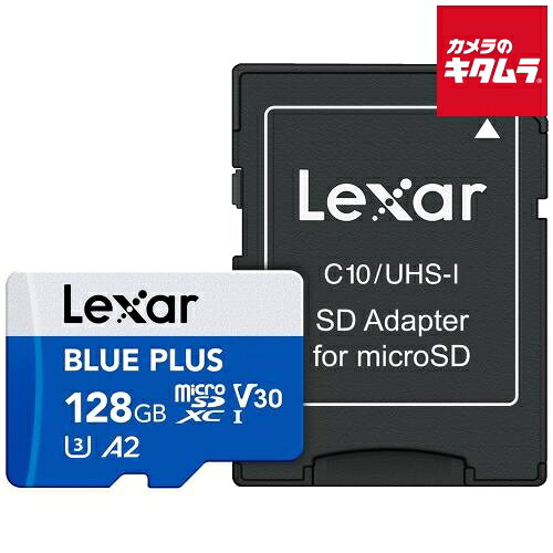 レキサー LMSBLPL128G-BNANJ BLUE PLUS microSDカード 128GB 《納期約1−2週間》|カメラのキタムラ