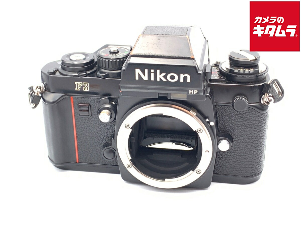 【中古】 【並品】 ニコン F3 ハイアイポイント 【フィルムカメラ】