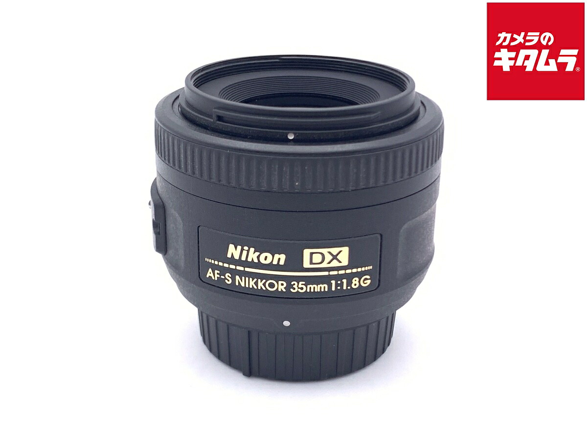 中古でも、楽になることと品等を。キタムラの取組み