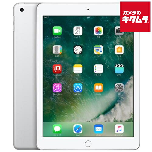 【中古：AA(新品同様)】 Apple iPad （第5世代） Wi-Fi+Cellular 32GB シルバー SIMフリー 《納期約１－２週間》