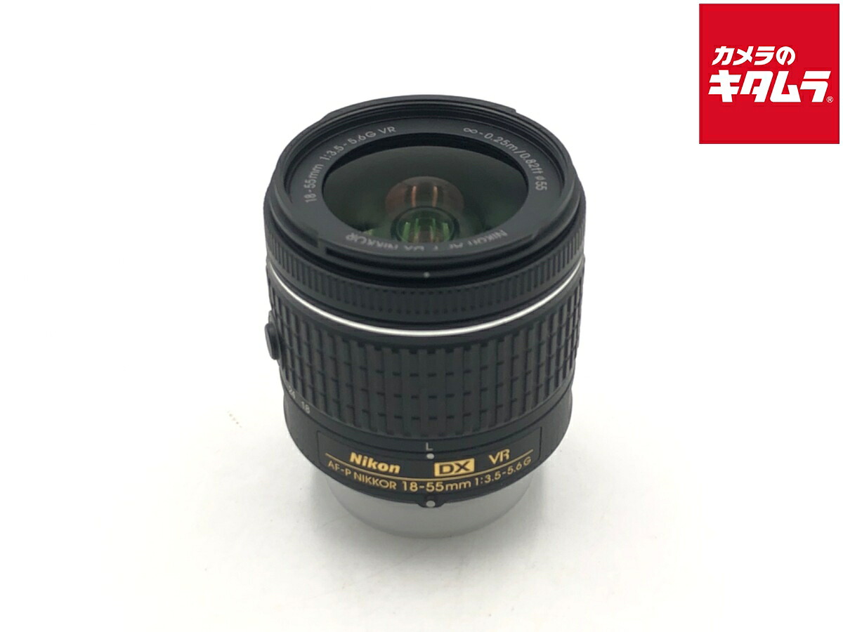 【中古】 【良品】 ニコン AF-P DX NIKKOR 18-55mm f/3.5-5.6G VR 【交換レンズ】