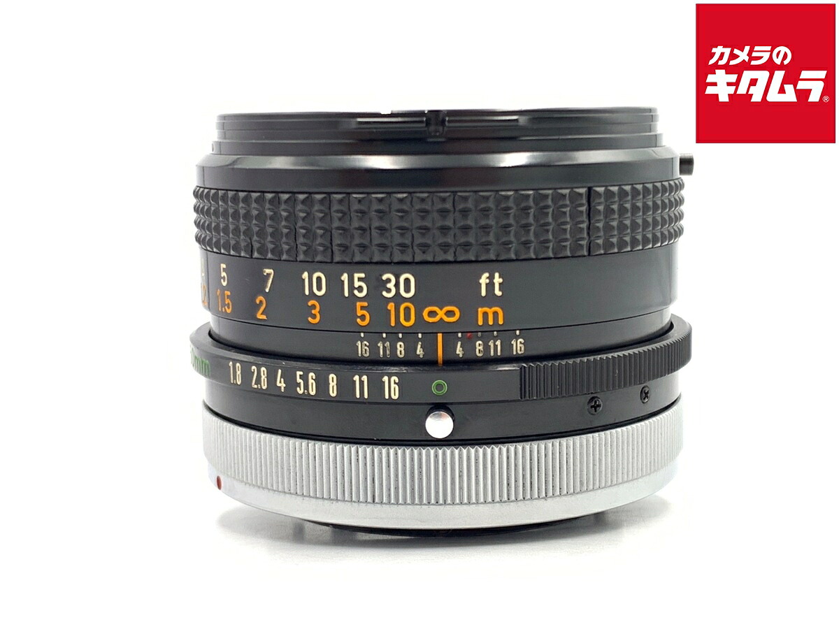 【中古】 【並品】 キヤノン FD 50mm F1.8 S.C. 【交換レンズ】｜カメラのキタムラ