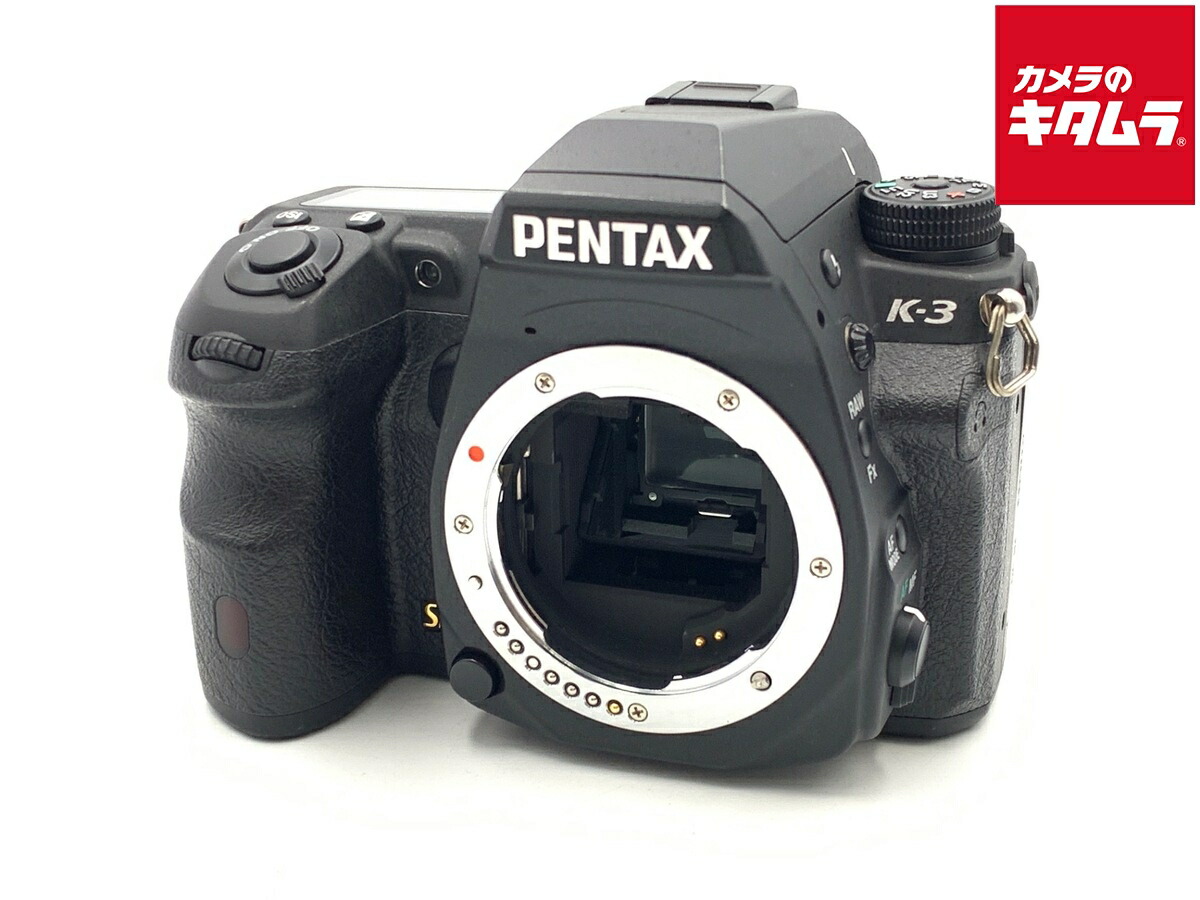 中古でも、楽になることと品等を。キタムラの取組み