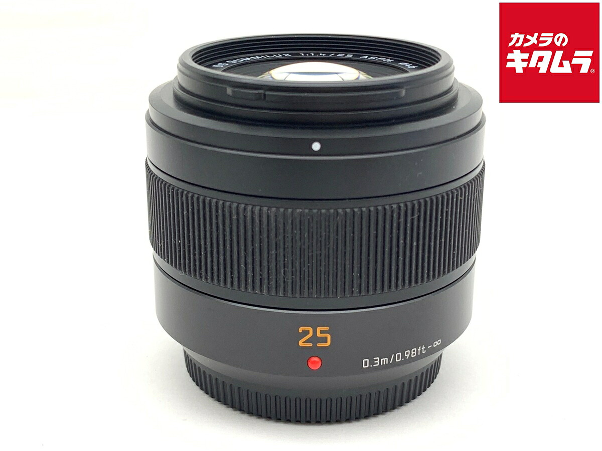 中古でも、安全性のあると特性を。キタムラの手あい