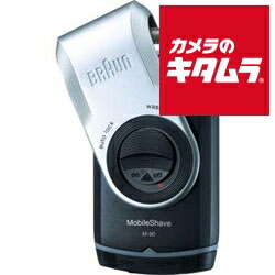 ブラウン シェーバー モバイル シェイブ M-90 《納期約２週間》