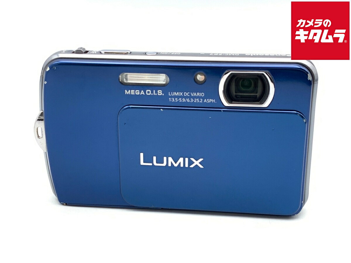 楽天市場】【中古】Panasonic◇デジタルカメラ LUMIX DMC-FP8【カメラ