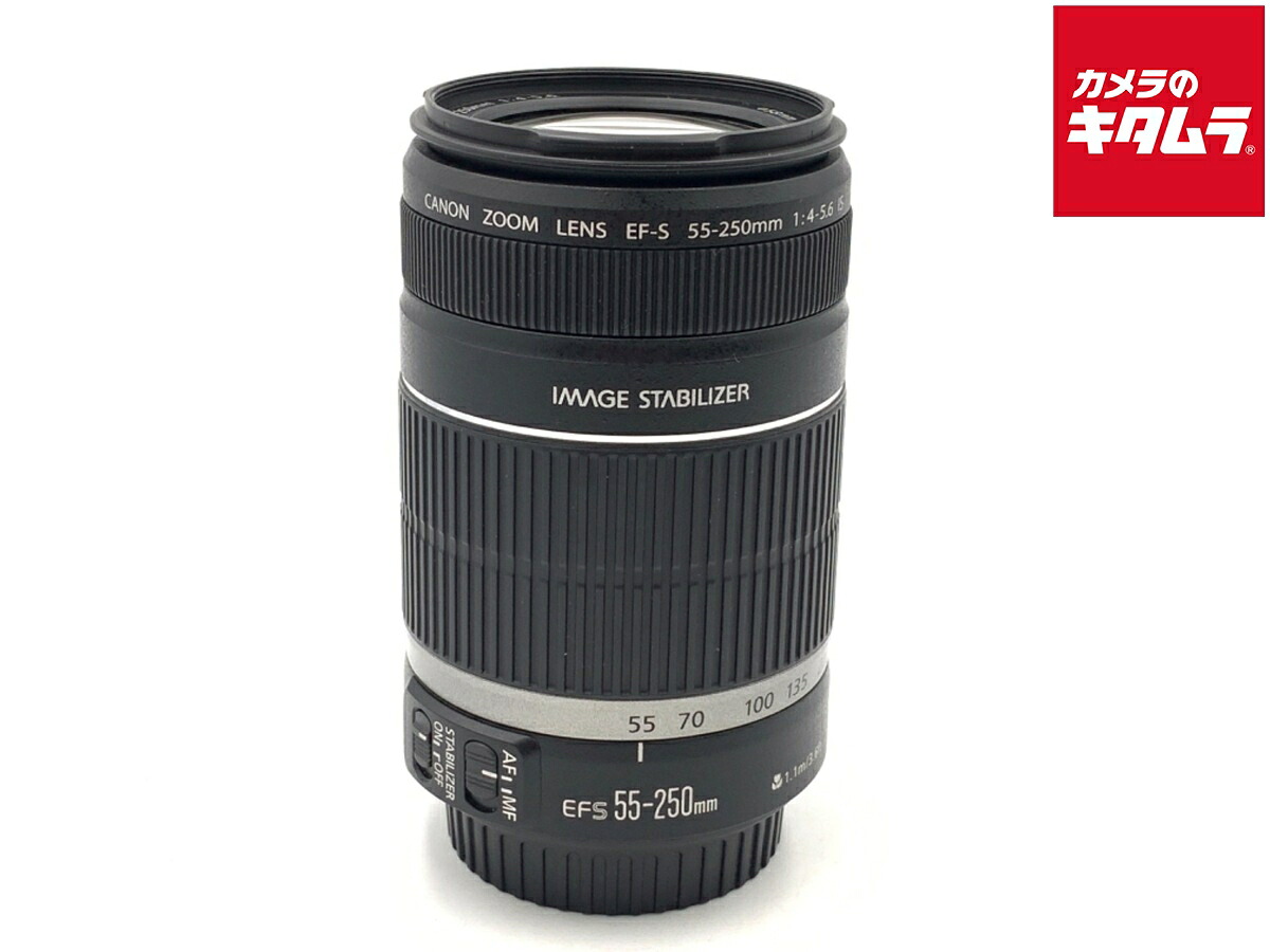 【中古】 【並品】 キヤノン EF-S 55-250mm F4-5.6 IS 【交換レンズ】