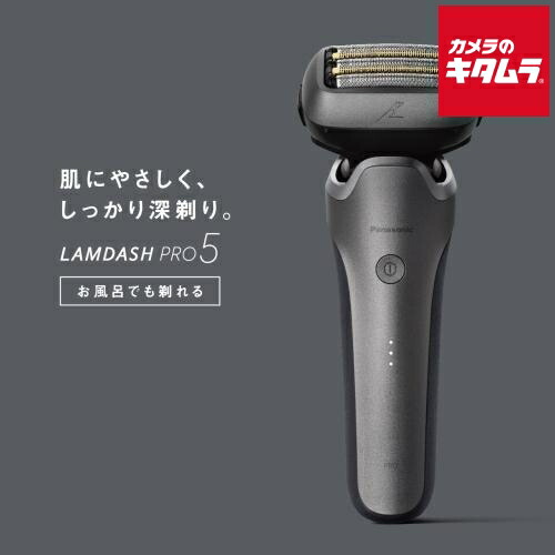 パナソニック メンズ リニアシェーバーラムダッシュPRO 5枚刃 ES-L551U-S チタンシルバー 《納期約２－３週間》
