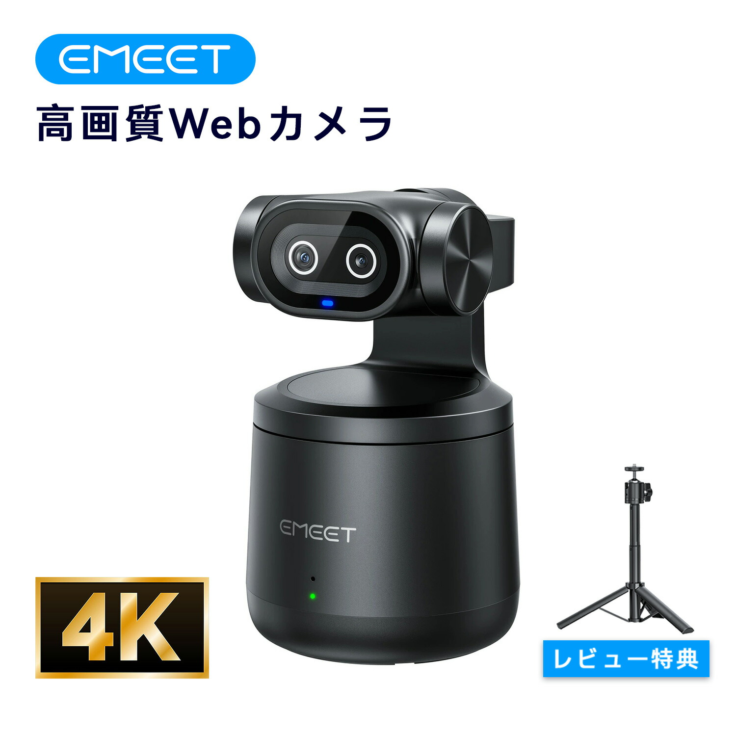 【15％OFFクーポン券 6/11まで】EMEET PIXY 無線電話 写真機 デュアル写真機 人工知能学 自動小銃追い掛ける PTZ 4K HDR ストリーミングカメラ 1/2.55 in検知器 意思表示抑えつける ライブ配達 48kHz 内蔵マイクロホン YouTube/Facebook/Twitch 相応う