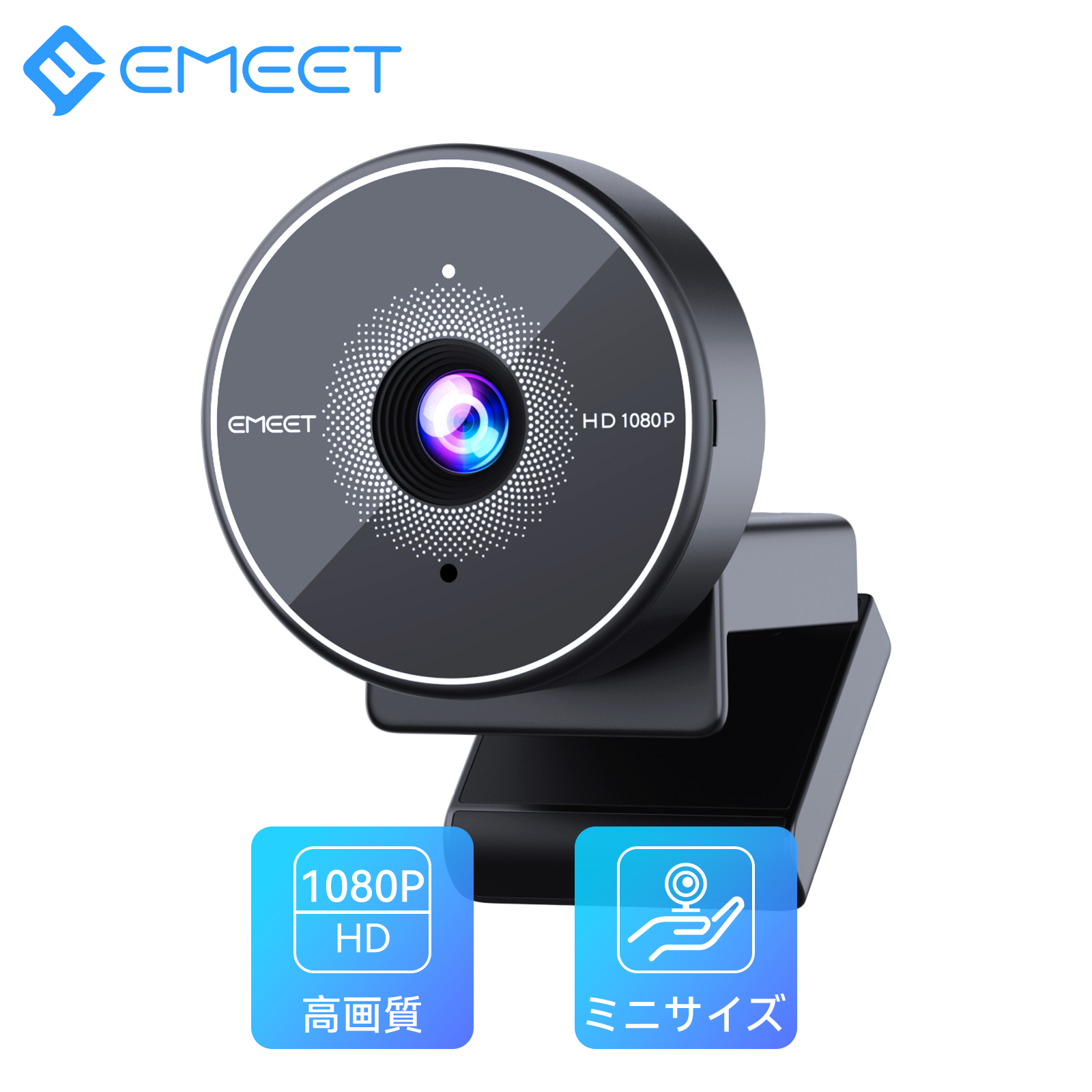 96%OFF!】 EMEET Meeting Capsule 会議用webカメラ HD1080Pウェブ