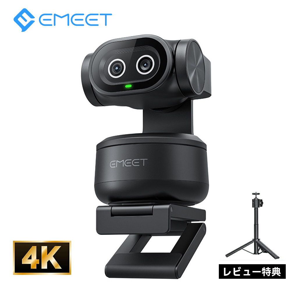 楽天市場】Pixio WEBカメラ AI搭載 PXSC1 StreamCube 2K 1440p/30fps