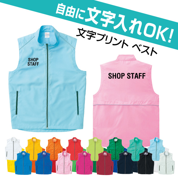 スタッフジャンパー(イベントコート) 130着。新品未使用。 楽天市場】作業服 ブルゾン 作業着 ジャケット イベント