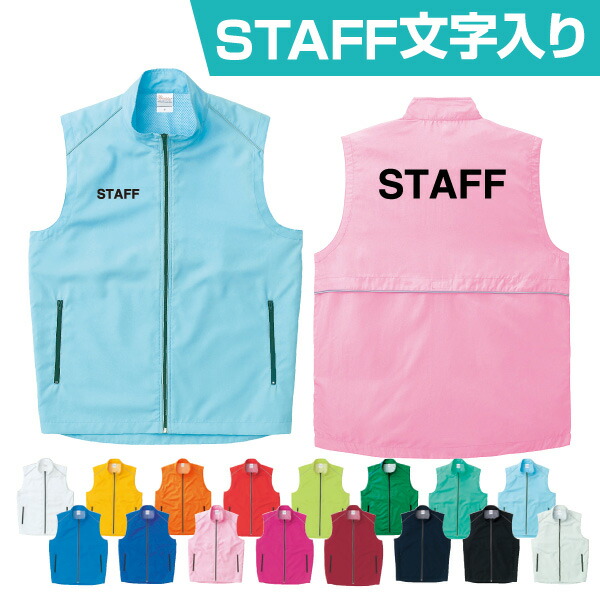 ef-ps-staff00068-m01.jpg