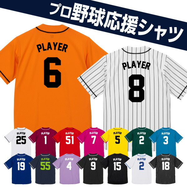 楽天市場】z□ソフトバンクホークス/Softbank HAWKS プロ野球