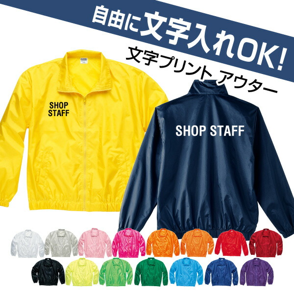 スーパードラゴンボールヒーローズ店員用STAFF大会スタッフユニフォームベスト スーパードラゴンボールヒーローズ店員用STAFF大会スタッフ