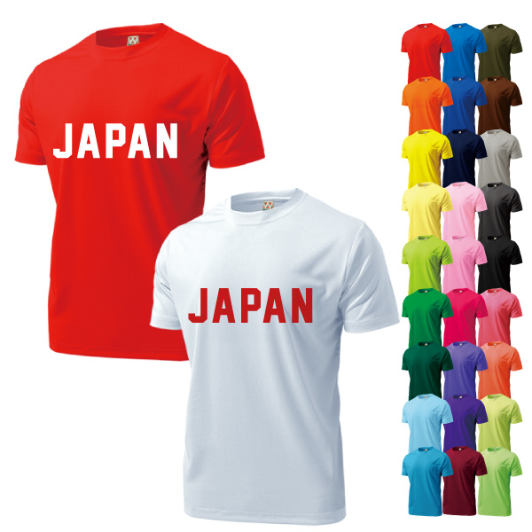 楽天市場 日本代表応援tシャツ Japan 半袖 ドライtシャツ エンブレムファクトリー本店