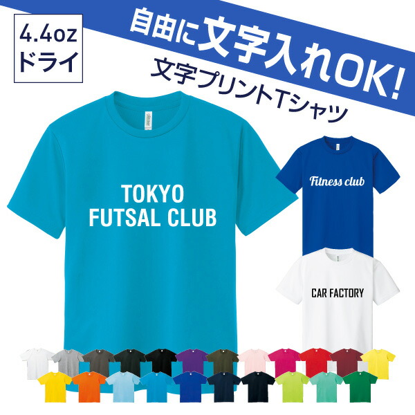 楽天市場】日本代表応援Tシャツ JAPAN 半袖 : エンブレム