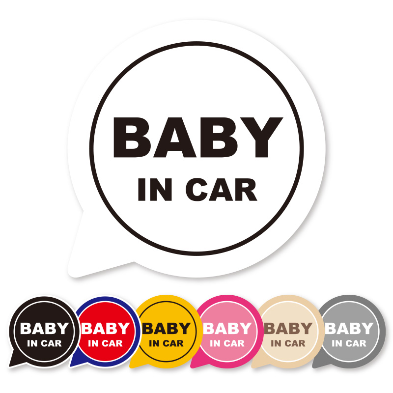 【見本】ミスチルくん　BABY IN CAR　文字入れ 見本】ミスチルくん BABY IN CAR 文字入れの通販 by 値下げ不可