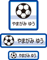 楽天市場 50枚セット 送料無料 防水 お名前シール ネームシールサッカーボール 50枚セット 保育園 幼稚園向けお子様の持ち物に貼るタイプ エンブレムファクトリー楽天市場店