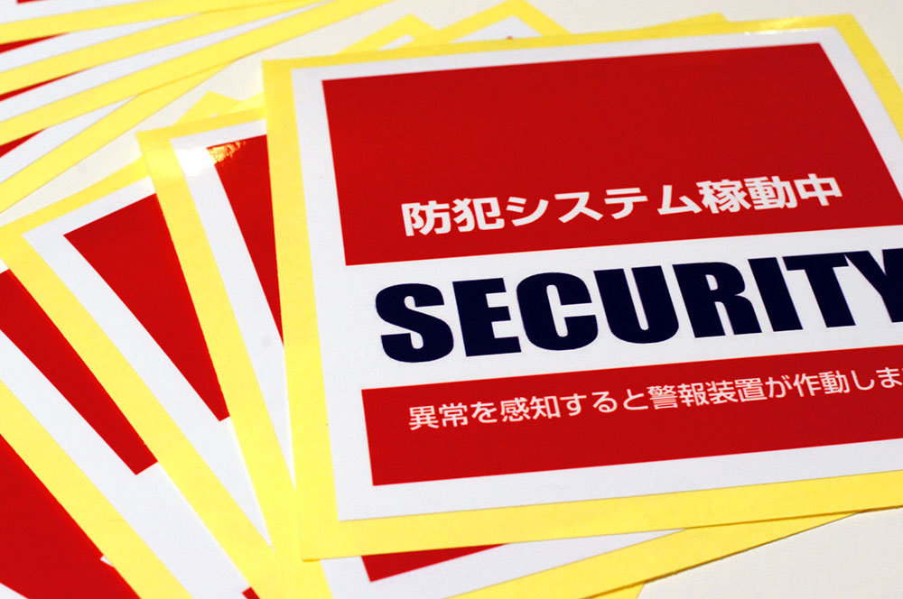 【楽天市場】おトクな5枚入【送料無料】【防犯シール】【国内生産】【防水加工】【色あせ防止】店舗・自宅向けセキュリティステッカー「警備会社型