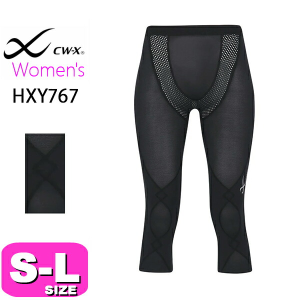 CW-X ワコール スポーツタイツ ロング丈 吸汗速乾 UVカット ストレッチ CW-X ワコール メンズ コンプレッションロングタイツ スパッツ