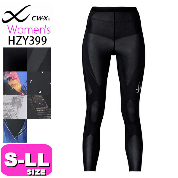 楽天市場】ワコール wacoal CW-X CWX HZY339 レディース 女性用