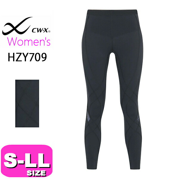 ワコール wacoal CW-X CWX HZY709 女性用 レディース スポーツタイツ ロング GENERATOR MODEL ジェネレーターモデル マラソン 吸汗 速乾 UVカット ストレッチ 球技 スキー スノーボード S M L LLサイズ メール便発送可｜インナーショップ　イーエムアイ
