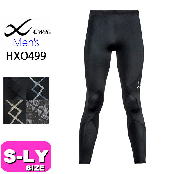 楽天市場】【送料無料】ワコール メンズ CW-X スポーツタイツ