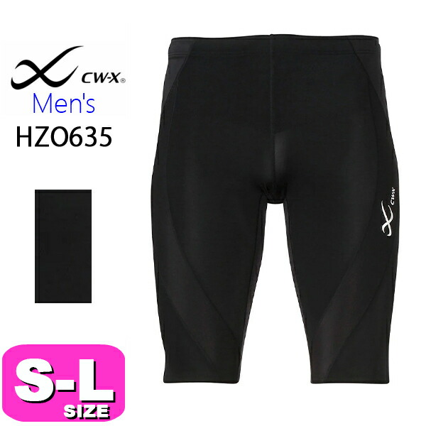 CW-X - 【新品】CW-X GENERATOR HZO779GY Mサイズ 楽天市場】20%OFF ワコール CW-X cwx メンズ ジェネレーター