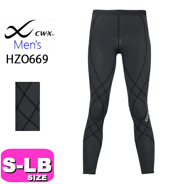 ワコール wacoal CW-X CWX HZO669 スポーツタイツ 男性用 メンズ ジェネレーターモデル 吸汗 速乾 UVカット マラソン 球技 スキー スノーボード S SB MY M MB LY L LBサイズ メール便発送可｜インナーショップ　イーエムアイ