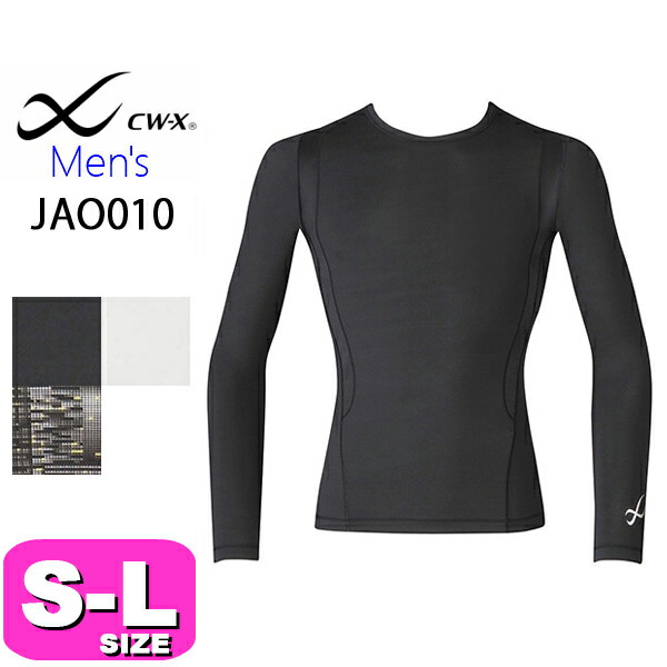 楽天市場】25%OFF CW-X cwx ワコール wacoal メンズJYURYU