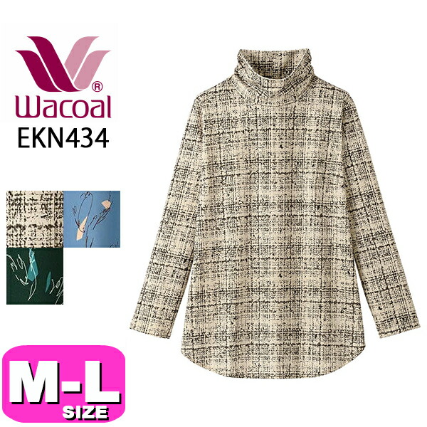 楽天市場】ワコール Wacoal ワコールカルソン チュニック長袖 (M-L