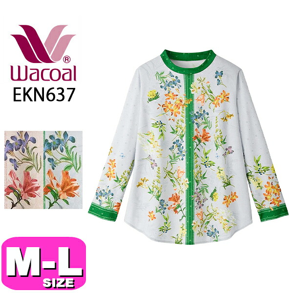 ワコール wacoal EKN637 女性用 レディース カルソン ブラウス シャツ トップス 長袖 10分袖 かぶりタイプ スタンド襟 体型カバー M-Lサイズ ボディ 春 秋 冬 母の日 敬老の日 プレゼント ラッピング ギフト EMI 2602|インナーショップ イーエムアイ