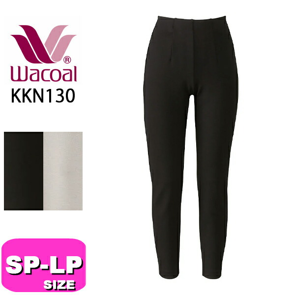 楽天市場】15％OFF wacoal ワコール カルソン ストレート