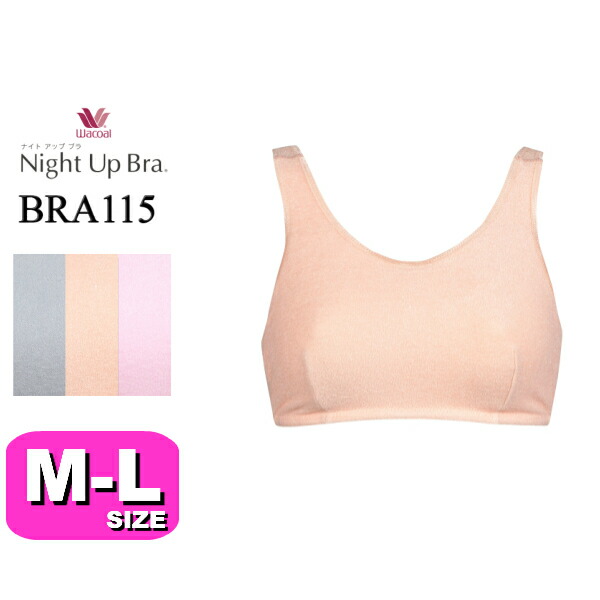 bra 25 size