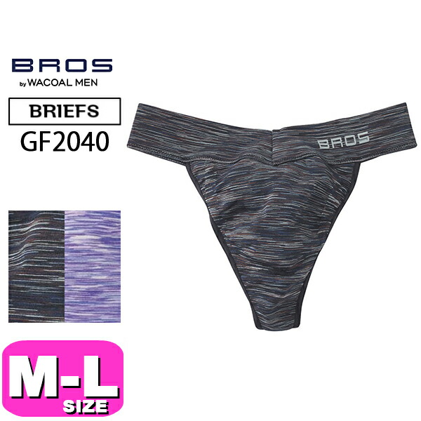 ワコールメン Tバックブリーフ BU Lサイズ WACOAL MEN（ワコールメン）の「「レースTバック」 前閉じ
