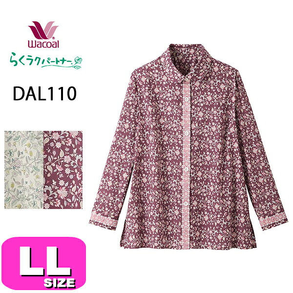 ワコール Wacoal らくラクパートナー ハイネック 七分袖 LLP アウター トップス 敬老の日 らくらくパートナー 母の日 ギフト 1メ-2運 DAL486 ワコール Wacoal らくラクパートナー ミントン