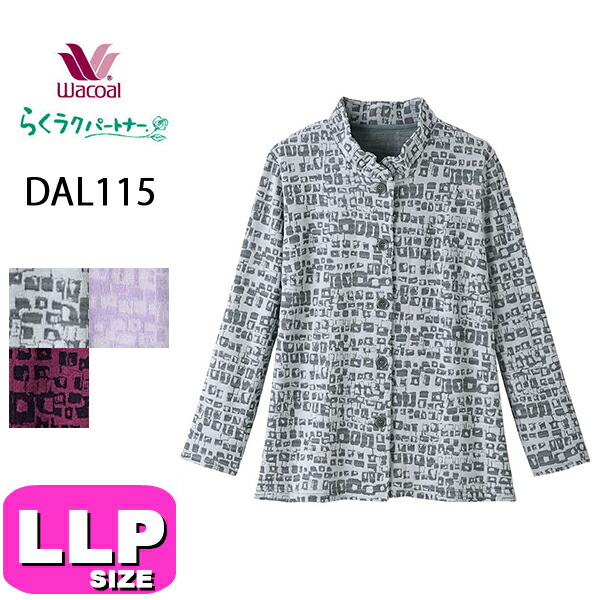 楽天市場】ワコール wacoal らくラクパートナー DAL114 ブラウス