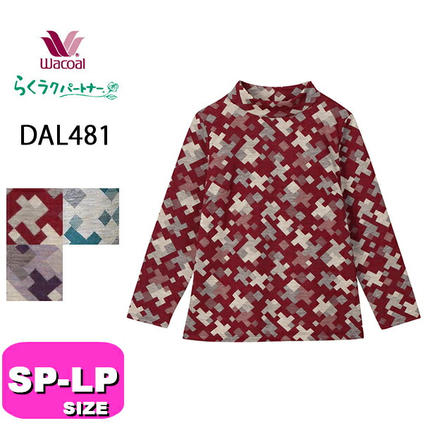 Wacoal らくらくパートナー花柄 長袖シャツ Lサイズ ネイビー　新品未開封 dal481_01.jpg