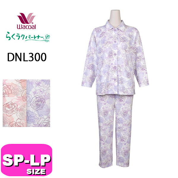 Wacoal パジャマ らくらくパートナー　MPサイズ 花柄 Wacoal パジャマ らくらくパートナー MPサイズ 花柄 吸水発熱