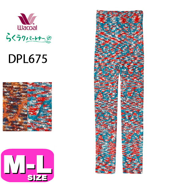 専用出品　ワコール／らくラクパートナー　2点 専用出品 パジャマ2点 - メルカリ