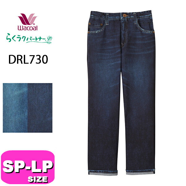 drl730_01.jpg