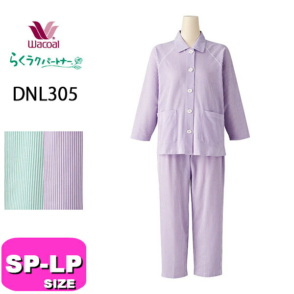 楽天市場】10％OFF ワコール wacoal レディース らくラク