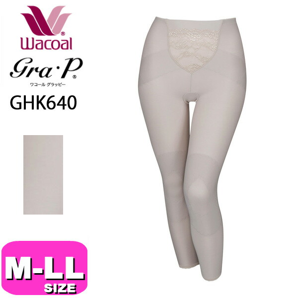 楽天市場】ワコールグラッピーあったか素材動く姿かろやかガードル