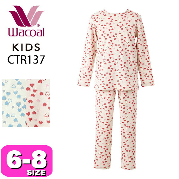 ワコール Wacoal フェアリーティアラ キッズ パジャマ (4サイズ