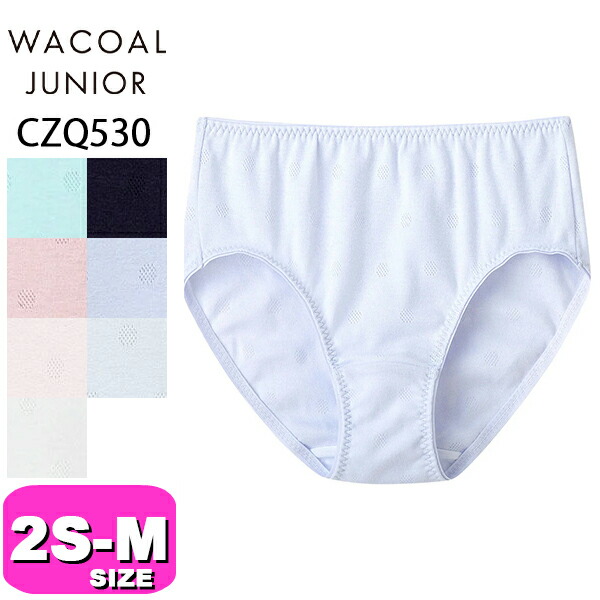 楽天市場】20%OFF ワコール ジュニア ファーストブラ ガールズ