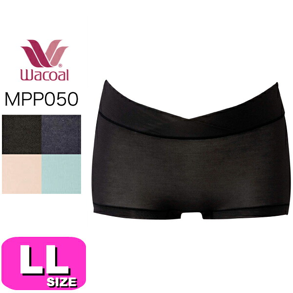 ワコール Wacoal Llサイズ マタニティmpp050 マタニティショーツ 産前産後兼用ショーツ セール品 マタニティmpp050 ワコール Wacoal Llサイズ マタニティmpp050 マタニティショーツ 産前産後兼用ショーツ セール品 マタニティmpp050